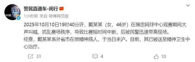 PG电子网址 -拉齐奥今晚完成体检，志在社区盾名次提升，赛场秩序良好，轮换策略成焦点(参加2024年市级体育竞赛成绩斐然)