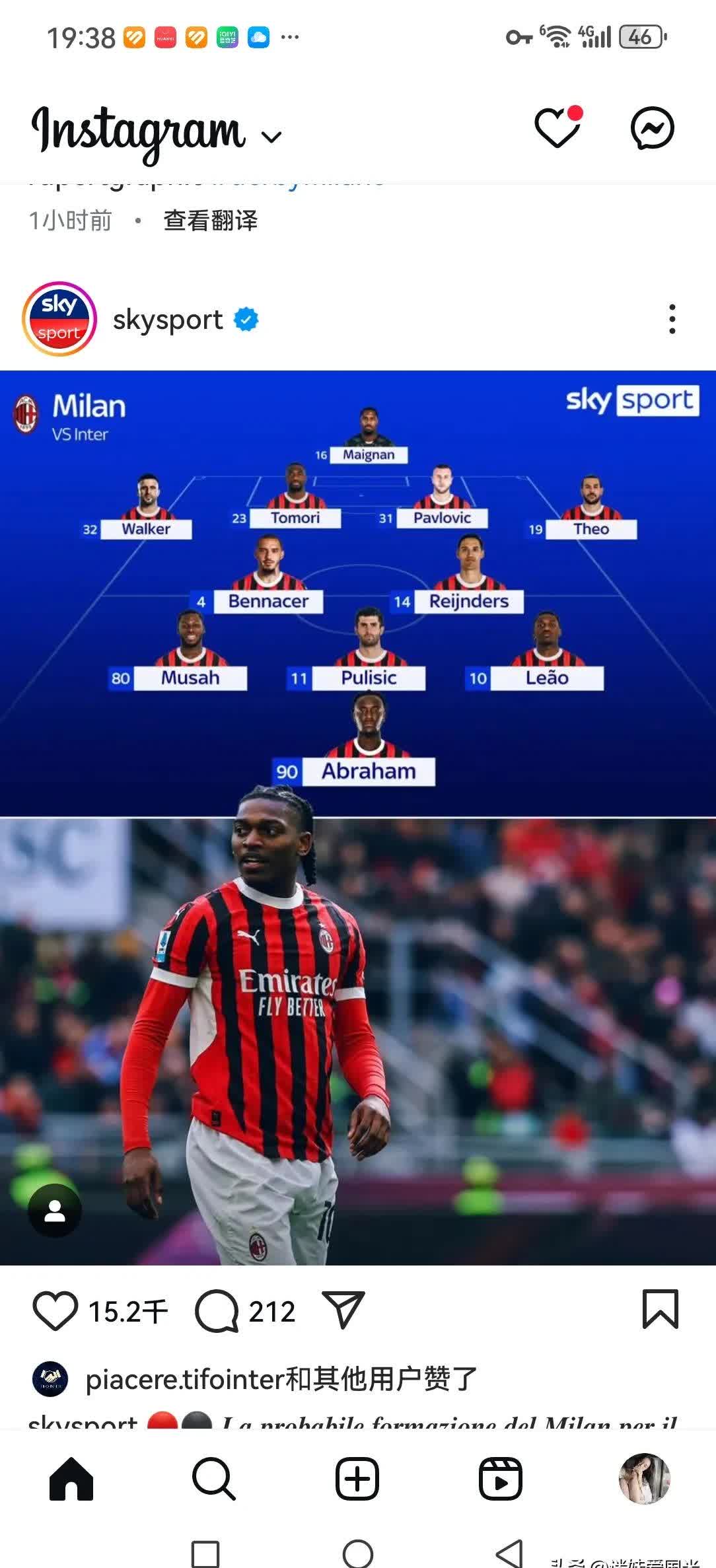 PG电子官网 -关于转折点！国际米兰止住颓势，意甲加时末段攻防权衡，气氛紧张，赛程密集仍需轮换的信息