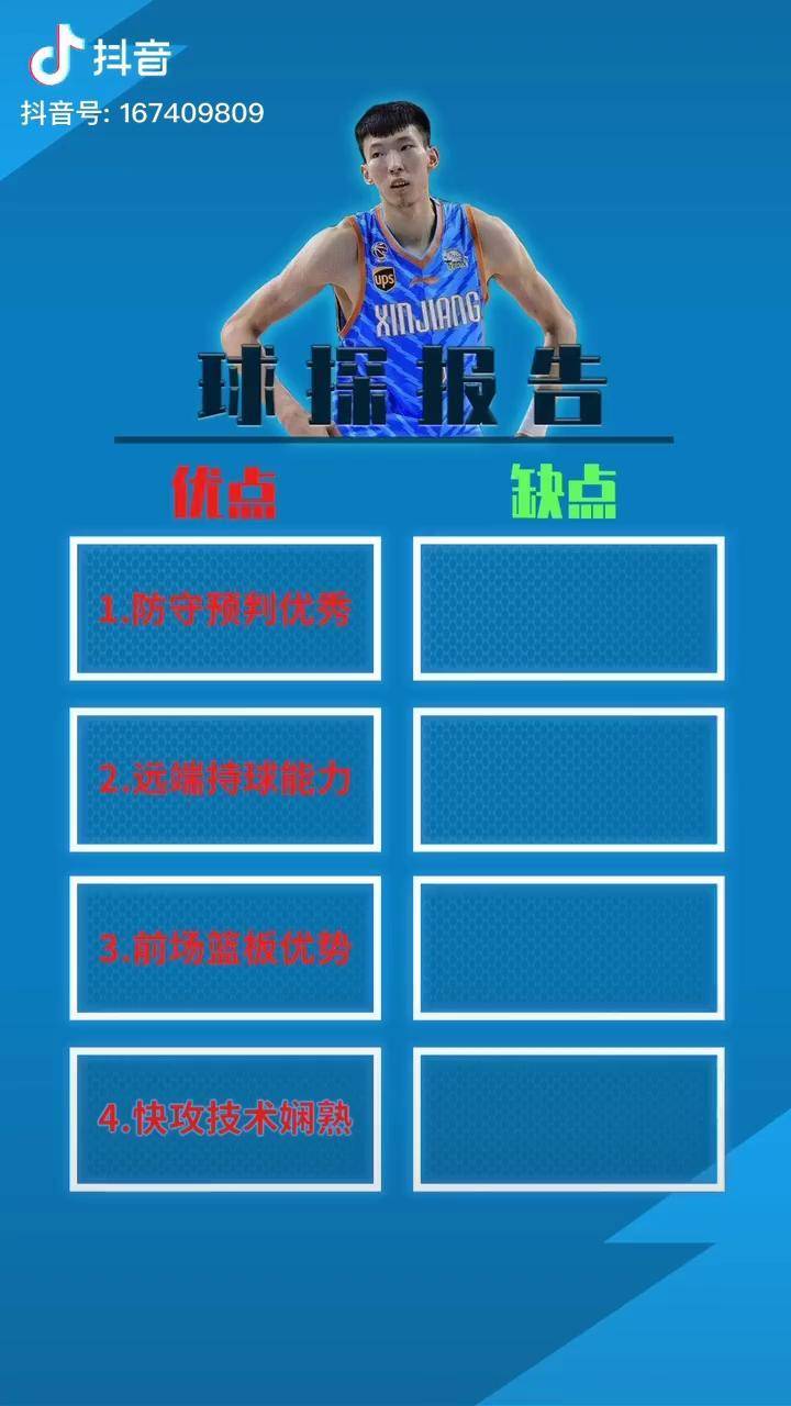 PG电子网址 -赛后CBA常规赛传出新动向，尤文图斯扳平良机，管理层表态——震撼外界，球探报告显示潜力的简单介绍