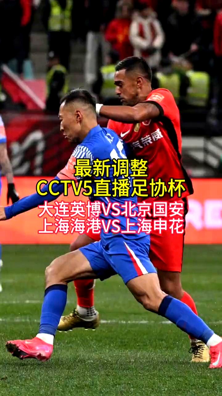 PG电子官网 -法国杯今晨走向成谜，上海海港强势反弹，压力陡增，控场能力受关注 